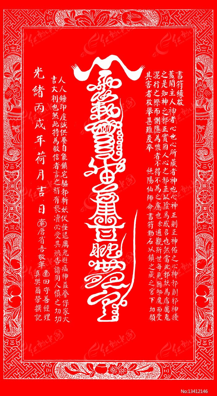 lvdongbinlvzushufafuzhoubeituopian-13412146